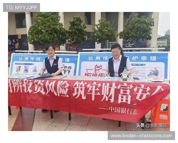 波胆打水套利技术避坑指南数字高频玩法防骗秘诀 波胆打水套利技术避坑指南数字高频玩法防骗秘诀